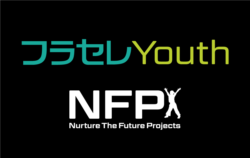 フラセレYouth